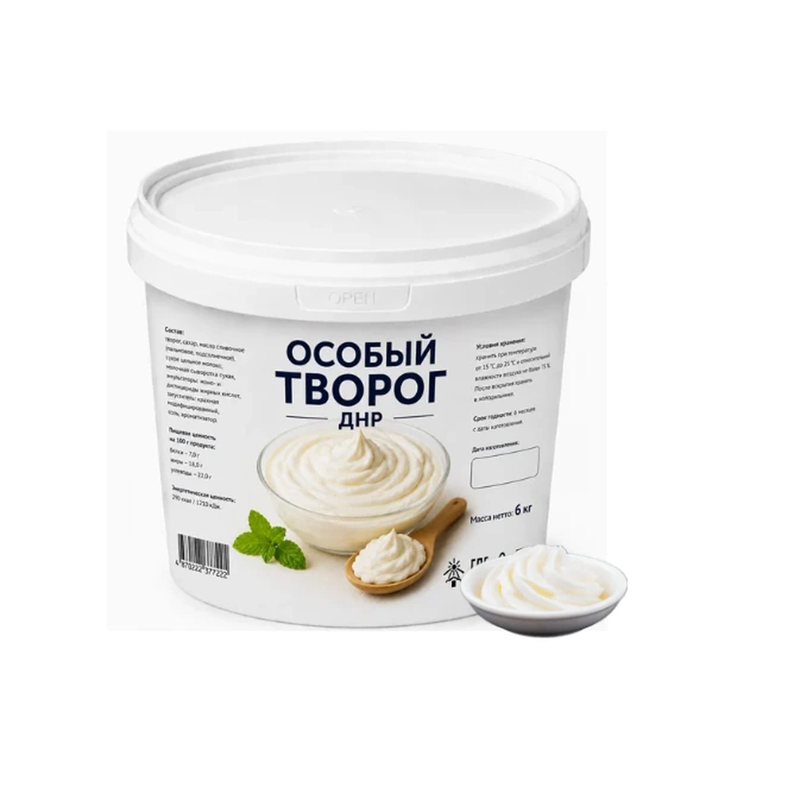 Творог Особый — крем-начинка, термостабильная (Ведро) 6 кг