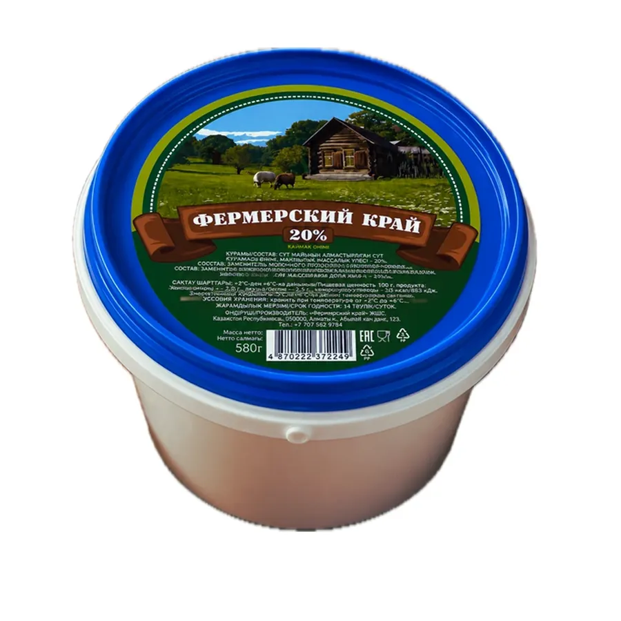 Сметана «Ферм Край» 20% 0,580 кг